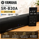 Yamaha Surround Speakers, Rear Soundbars Sr-B30A 2023