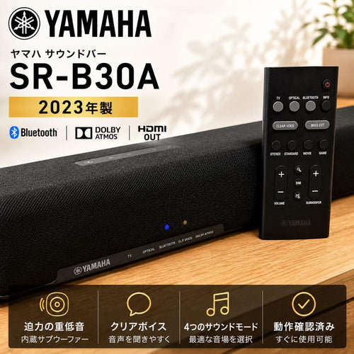 Yamaha Surround Speakers, Rear Soundbars Sr-B30A 2023