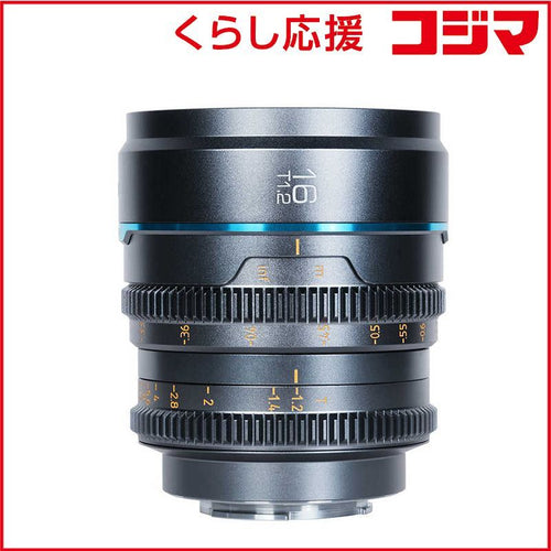 Sirui Others Rf Ms16R-G-Jp