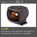 Finder Eye Cup Ricoh Gv-1 Gr Iii Ii