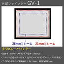 Finder Eye Cup Ricoh Gv-1 Gr Iii Ii
