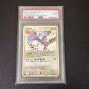 Pok Mon Tcg Trading Card Game Psa9 Dp4 Dpbp#172