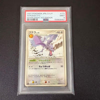 Pok Mon Tcg Trading Card Game Psa9 Dp4 Dpbp#172