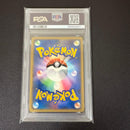 Pok Mon Tcg Trading Card Game Psa9 Dp4 Dpbp#172