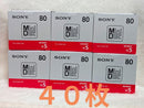Sony Md Minidisc 80 40