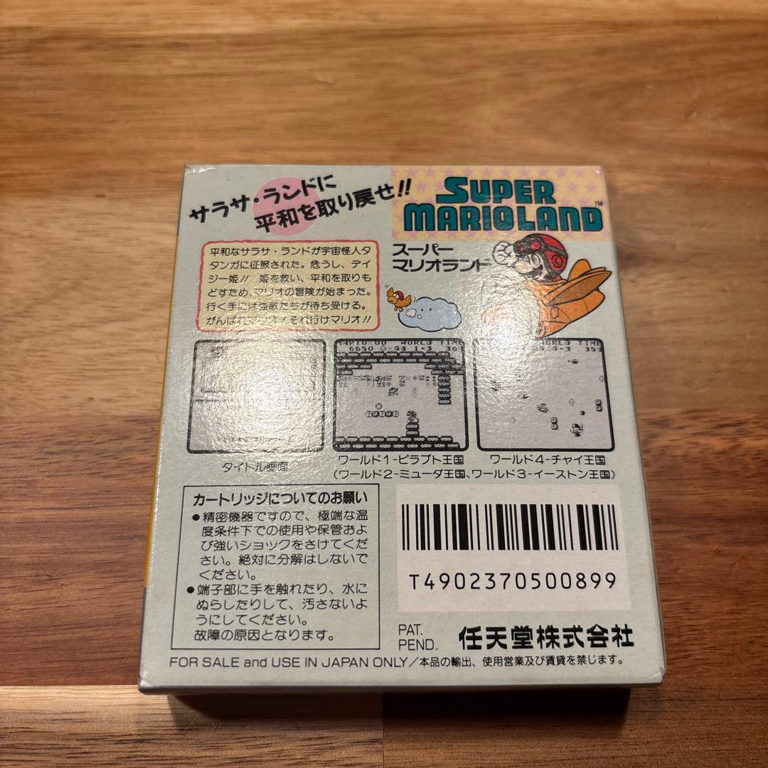 Gameboy Games