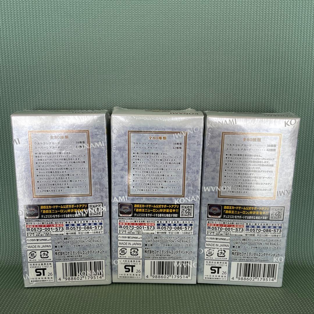 Yu-Gi-Oh! Ocg Duel Monsters (Japanese) 3Box