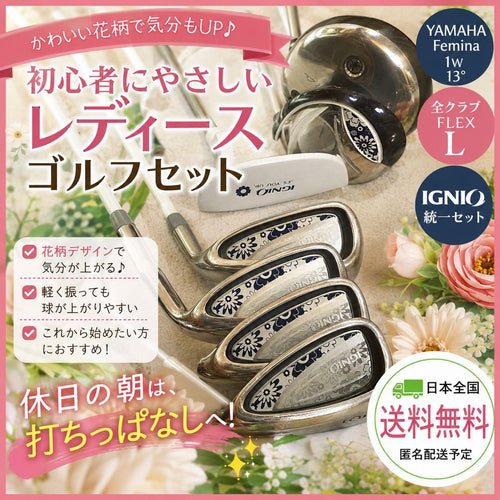 Club Sets 7 Ignio +Yamaha