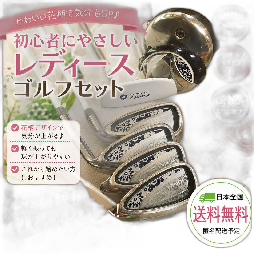 Club Sets 7 Ignio +Yamaha