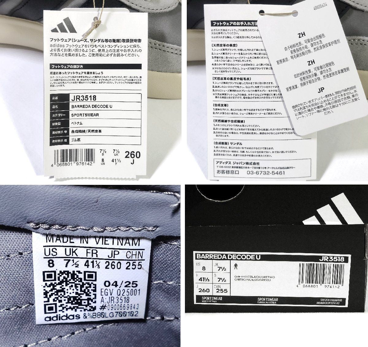 Adidas Sneakers Jr3518