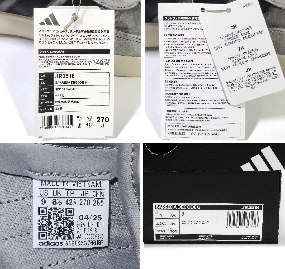 Adidas Sneakers Jr3518