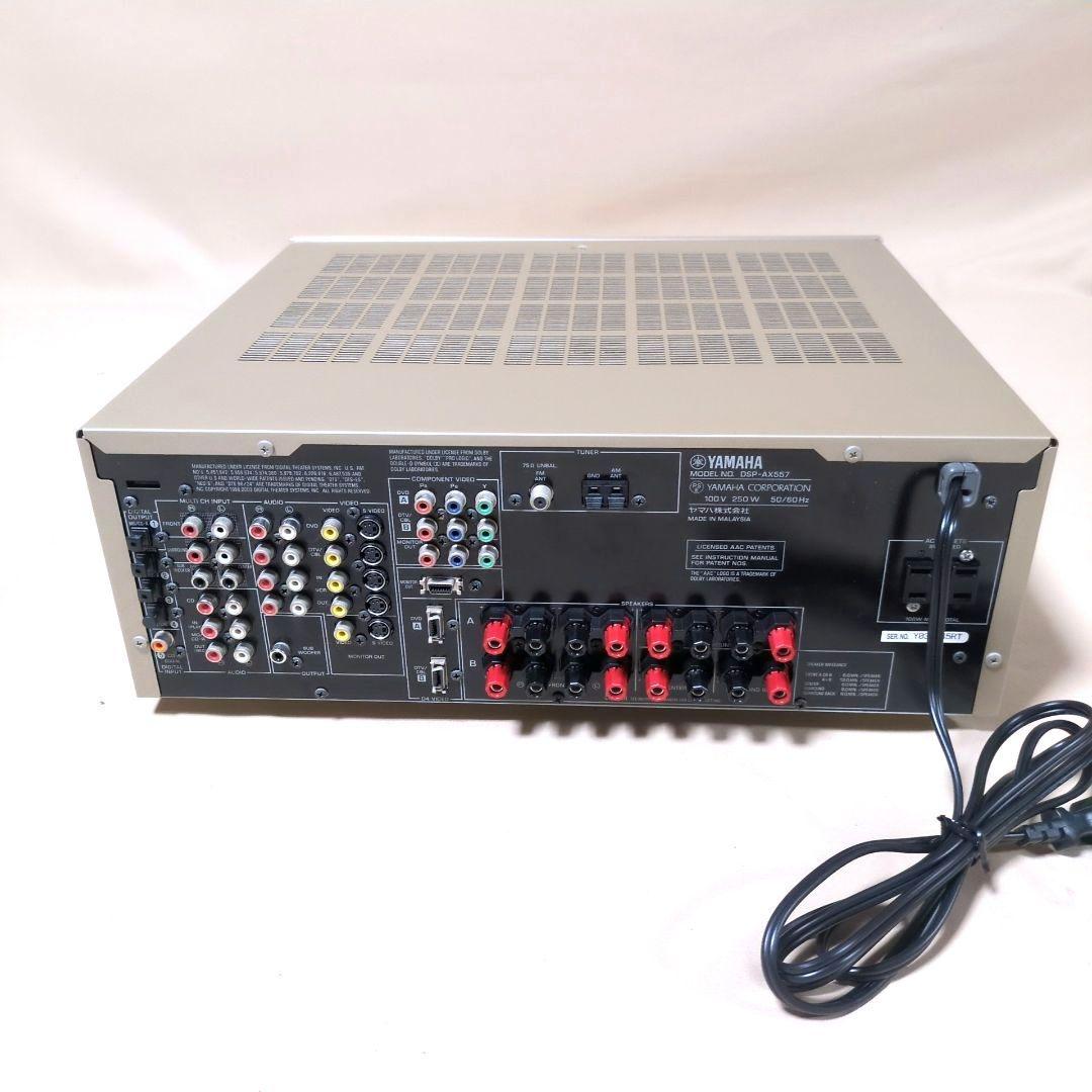 Yamaha Av Amplifiers Dsp-Ax557 6.1Ch