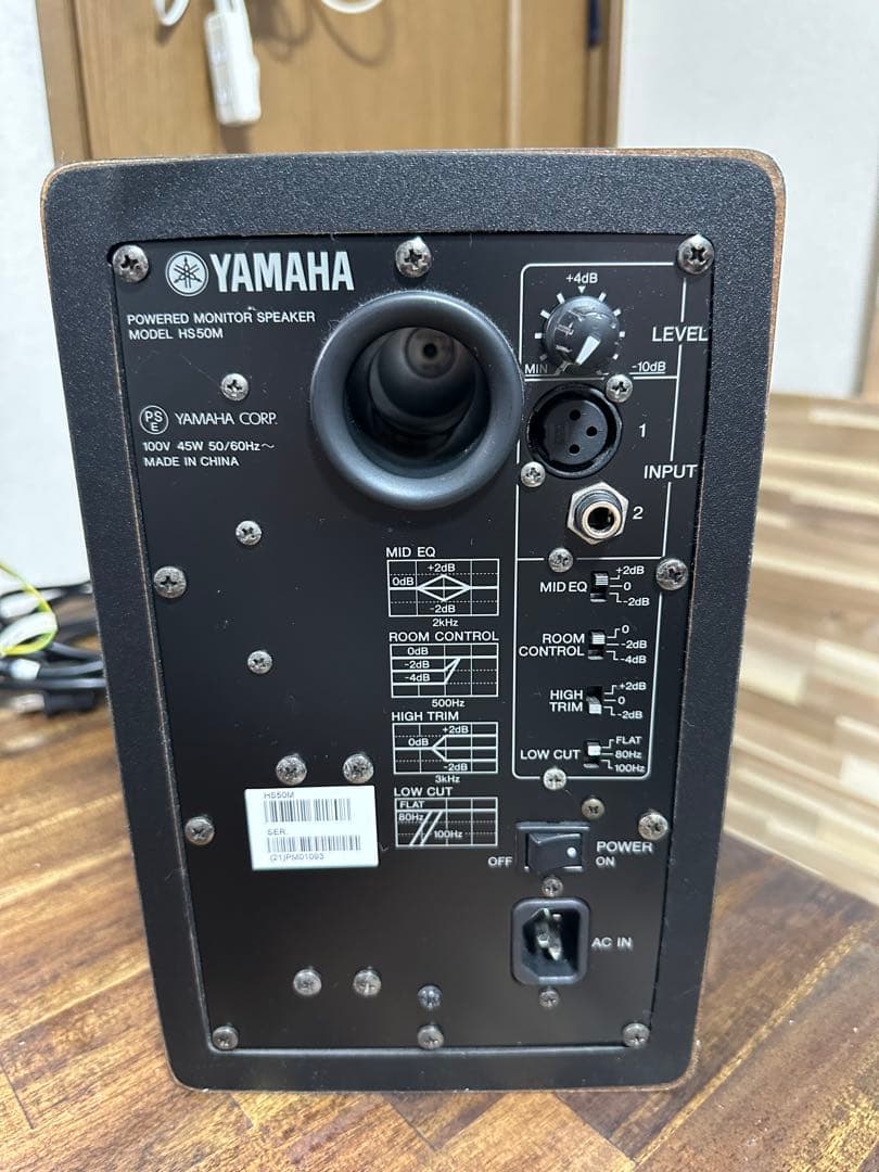 Yamaha Studio Monitor Speakers Hs50M