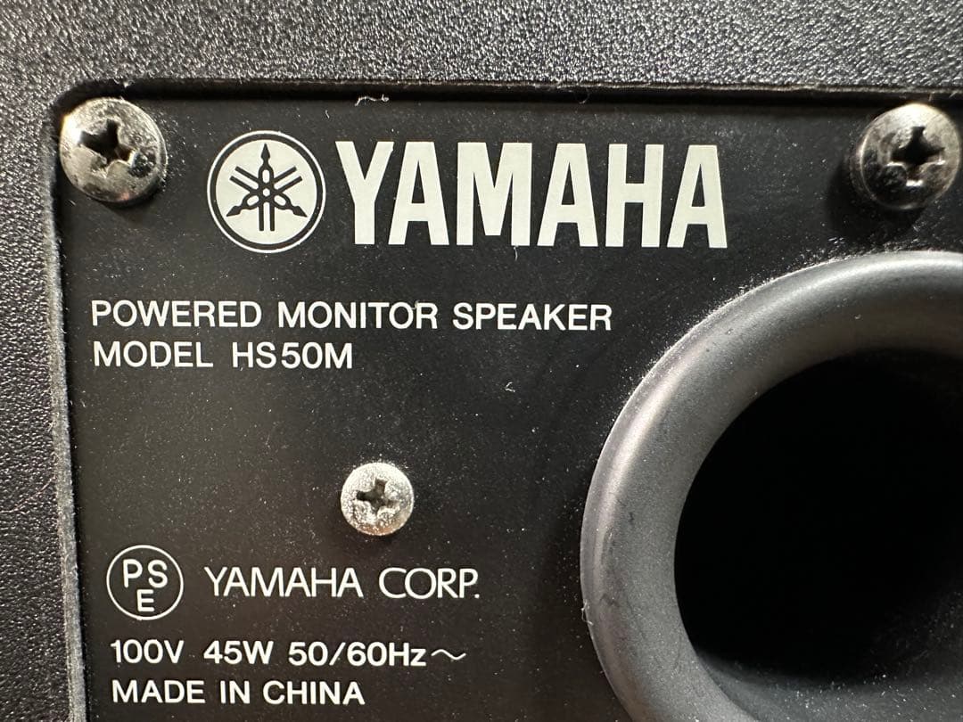 Yamaha Studio Monitor Speakers Hs50M