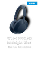 Wireless Headphones Sony Wh-1000Xm5 Midnight Blue