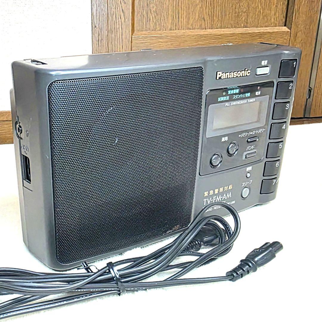 Panasonic Radios Radio Cassette Players 819 Rf-U99
