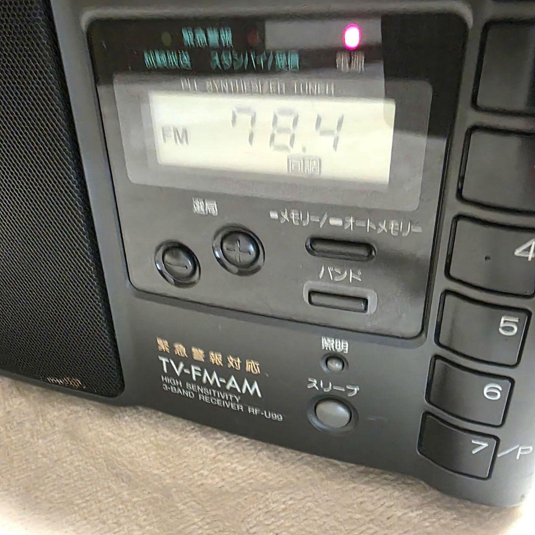 Panasonic Radios Radio Cassette Players 819 Rf-U99