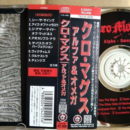 Overseas Music Cro-Mags Alpha Omega Cd