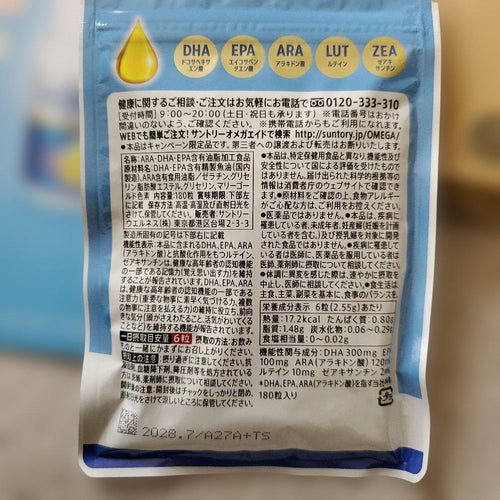 Suntory Dha, Epa Omega-3 Plus