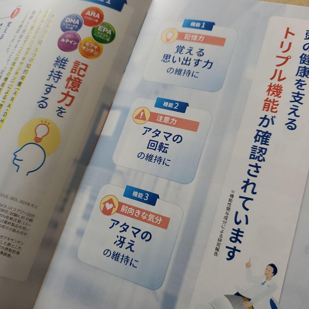 Suntory Dha, Epa Omega-3 Plus