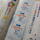 Suntory Dha, Epa Omega-3 Plus