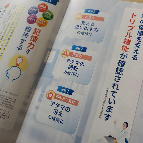 Suntory Dha, Epa Omega-3 Plus