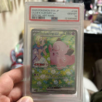 Pok Mon Trading Card Game Ex Sar