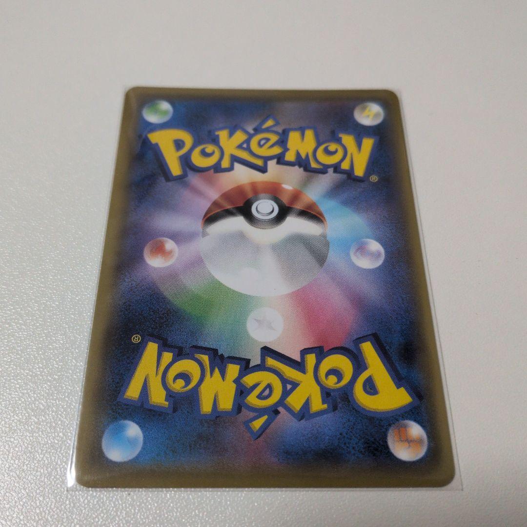Pokemon Card Game Sr Sm11B 068/049