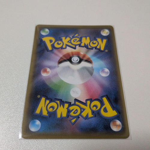 Pokemon Card Game Sr Sm11B 068/049