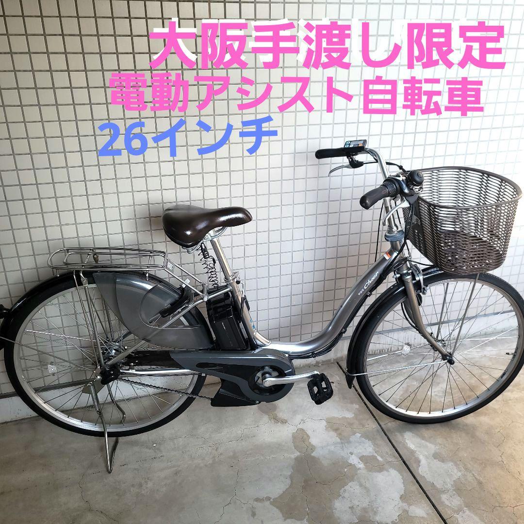 Yamaha City-Style Bicycles Pas Cheer