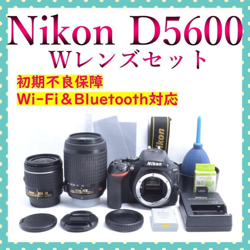 Nikon Digital Slrs D5600 W Or