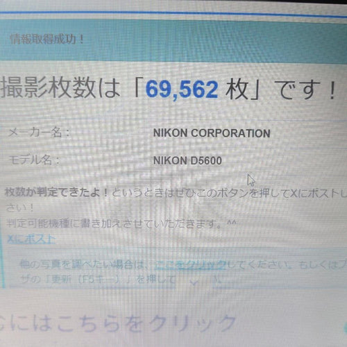 Nikon Digital Slrs D5600 W Or
