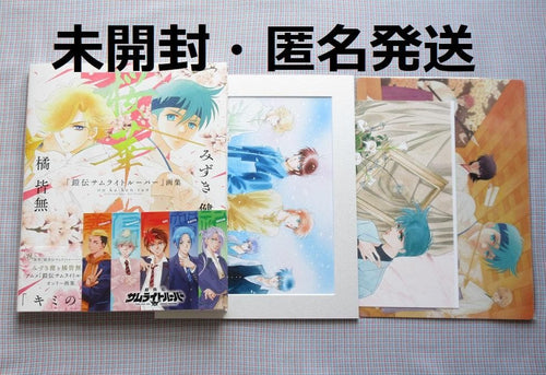 Illustrations Ver.