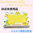 Nintendo 3Ds Consoles (New Ll)