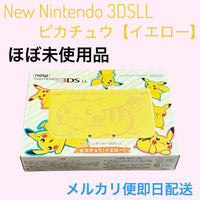 Nintendo 3Ds Consoles (New Ll)