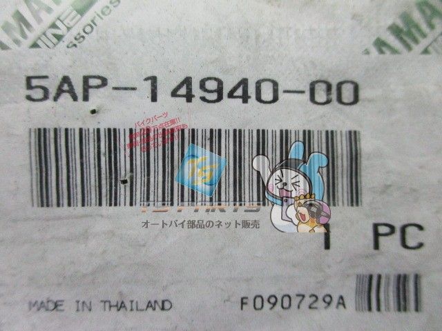Yamaha Others Tt-R125 Genuine Sr400 1100 Tdm850 Rd