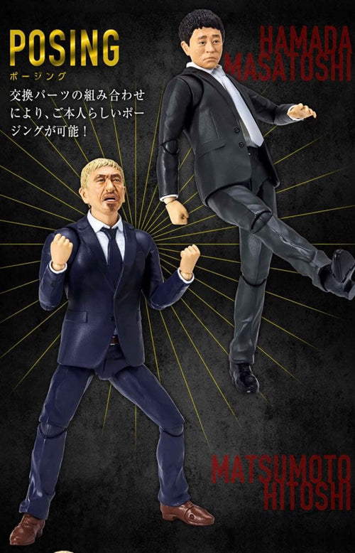 S.H.Figuarts Others S.H