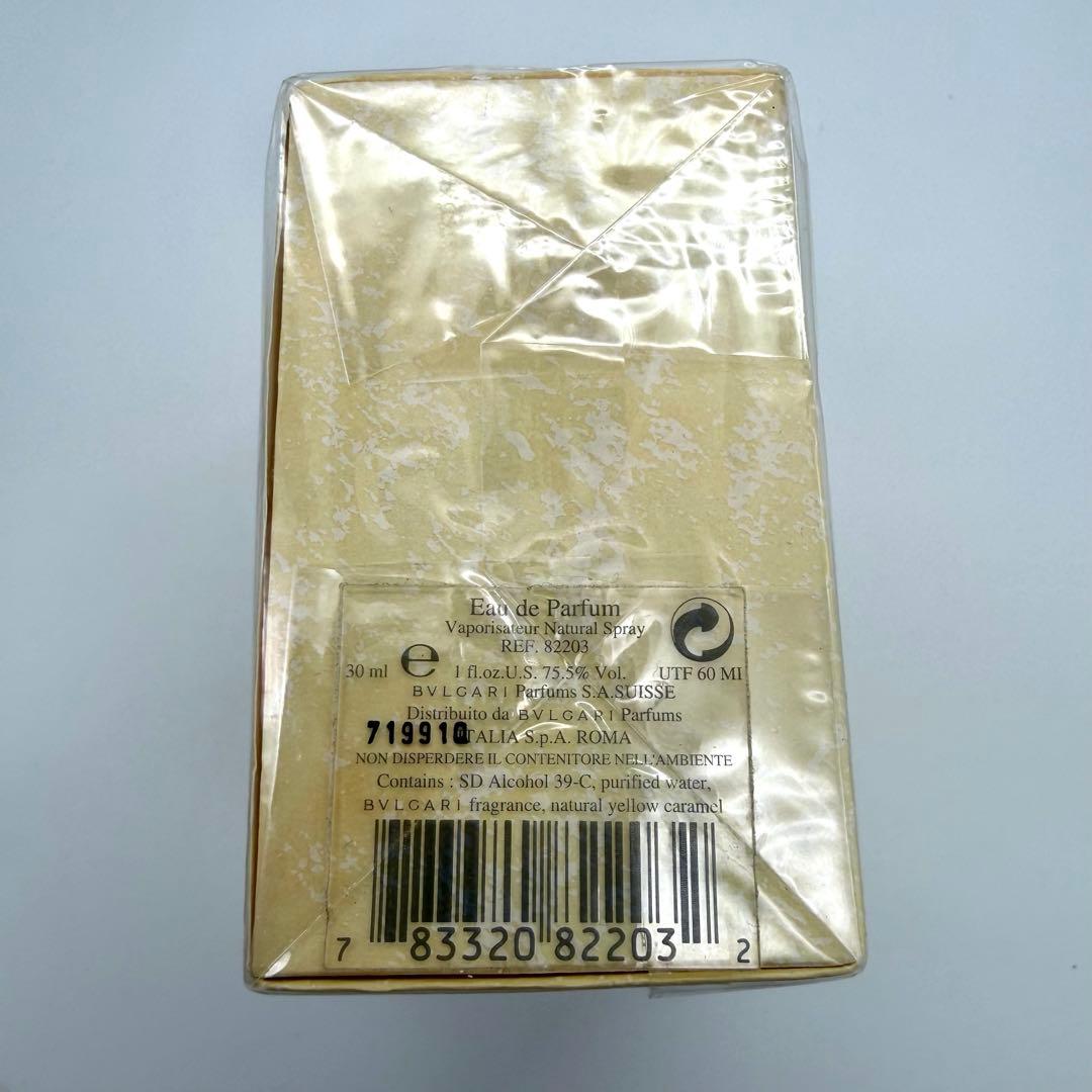 Bvlgari Perfume (Unisex) 30Ml