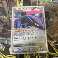 Pok Mon Tcg Trading Card Game Lv.X Pt4 072/090 1Ed