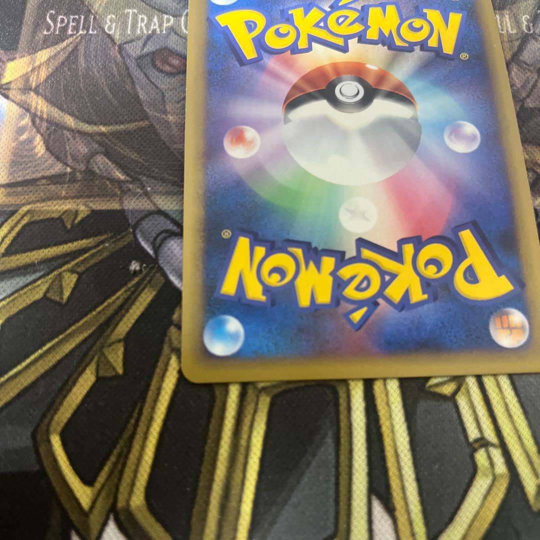Pok Mon Tcg Trading Card Game Lv.X Pt4 072/090 1Ed