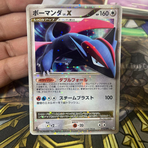 Pok Mon Tcg Trading Card Game Lv.X Pt4 072/090 1Ed
