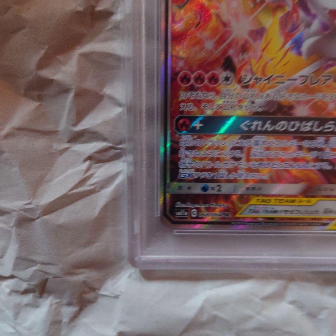 Pok Mon Trading Card Game Gx