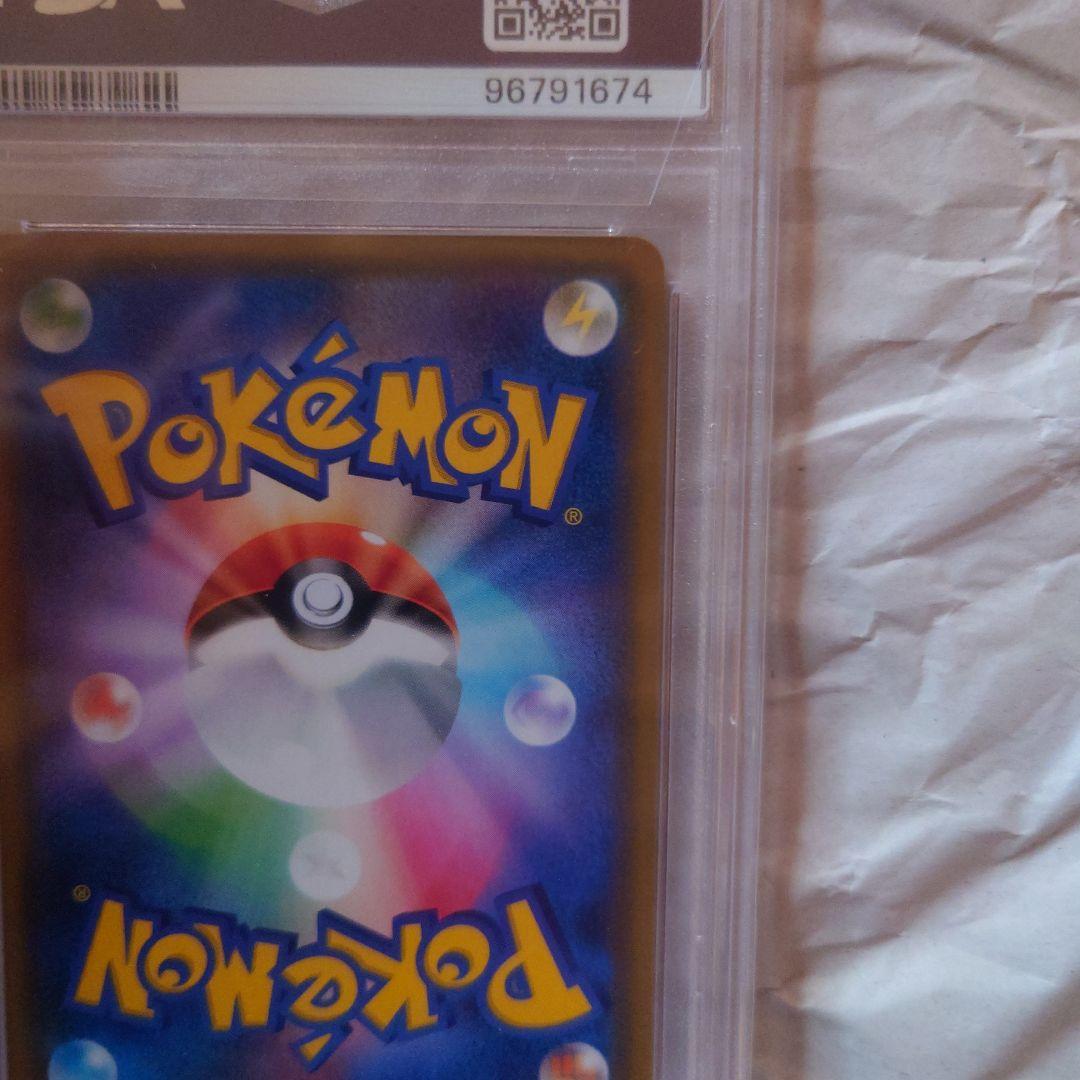 Pok Mon Trading Card Game Gx
