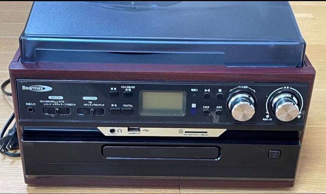 Digital Audio Players Bearmax Ma-17Cd