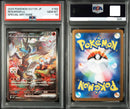 Pokemon Card Game Psa10 4 Ex Sar Bwr