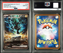 Pokemon Card Game Psa10 4 Ex Sar Bwr