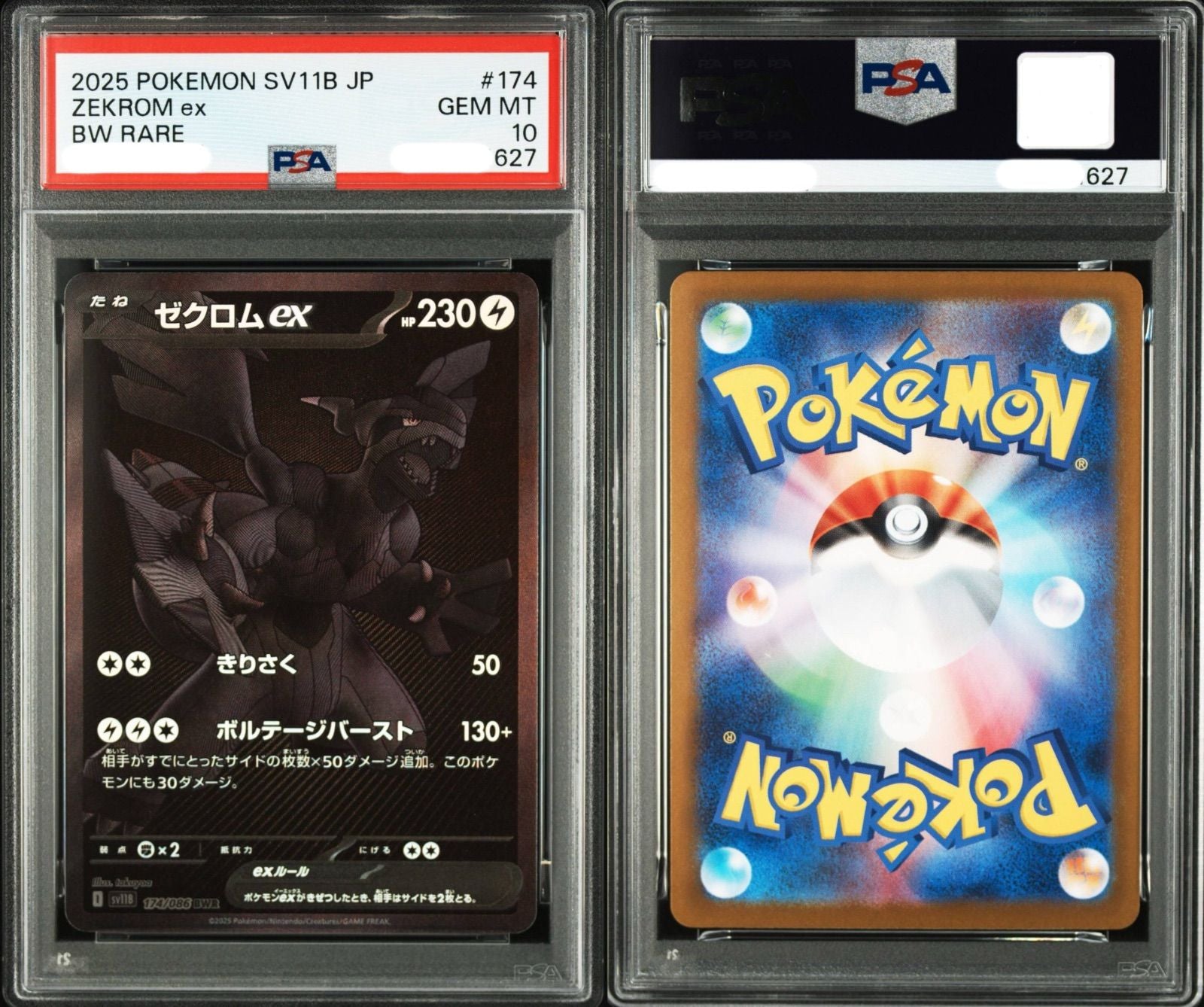 Pokemon Card Game Psa10 4 Ex Sar Bwr