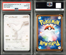 Pokemon Card Game Psa10 4 Ex Sar Bwr