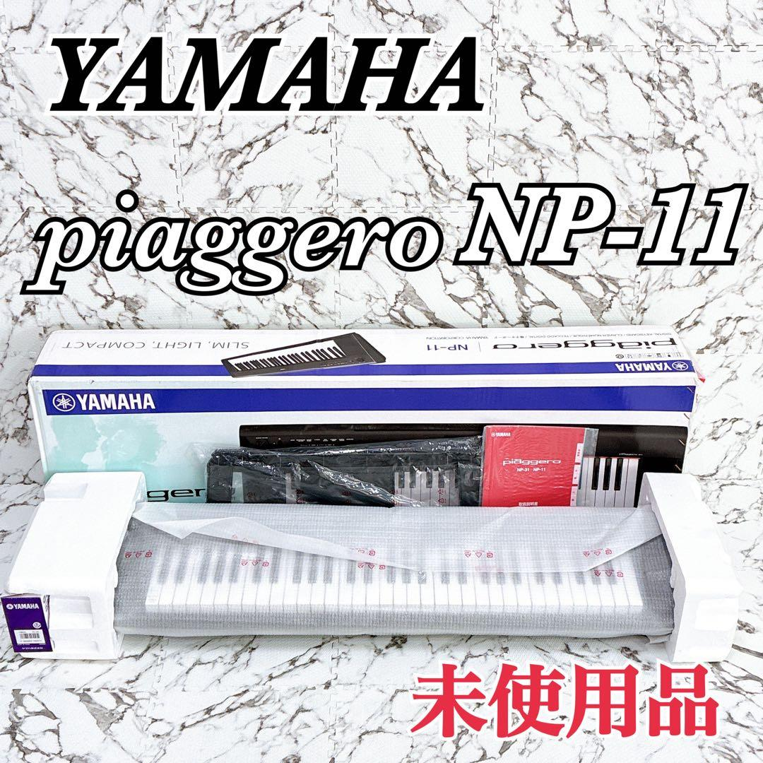 Yamaha Keyboard Electronic Piano Piaggero Np-11