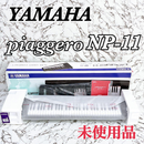 Yamaha Keyboard Electronic Piano Piaggero Np-11
